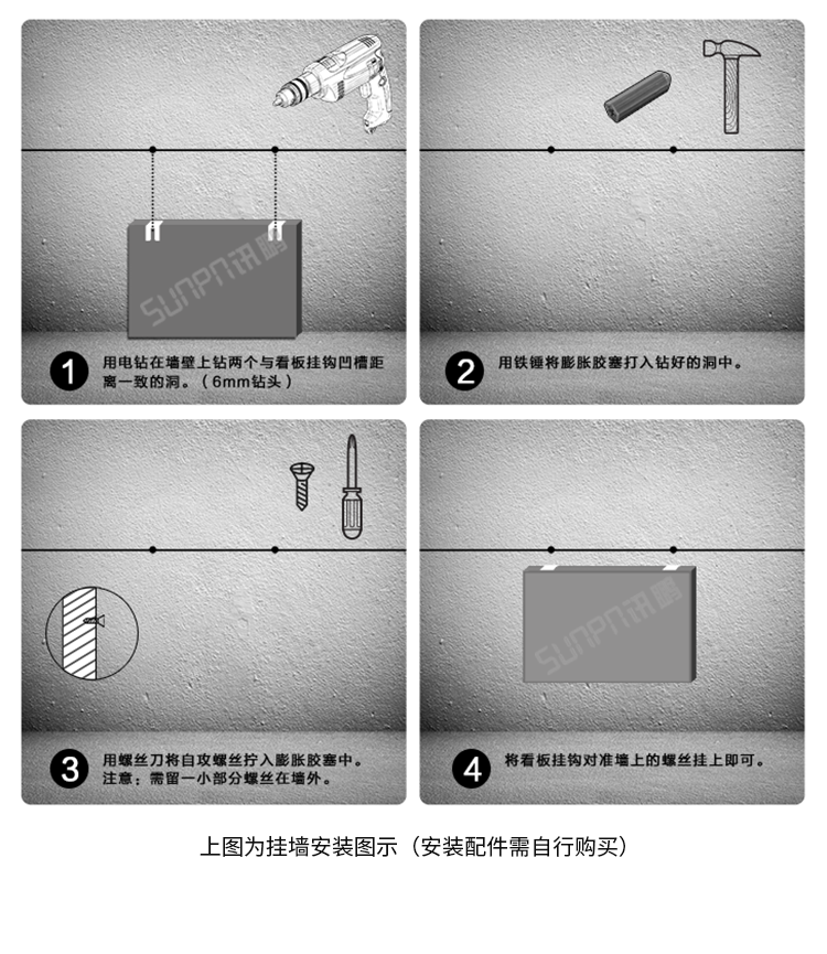 計(jì)時(shí)器安裝說明 計(jì)時(shí)器安裝說明