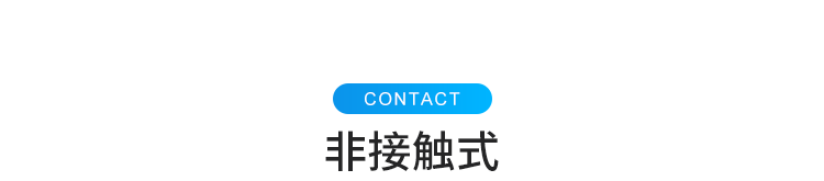 防疫自動測溫看板優(yōu)勢介紹 防疫自動測溫看板優(yōu)勢介紹