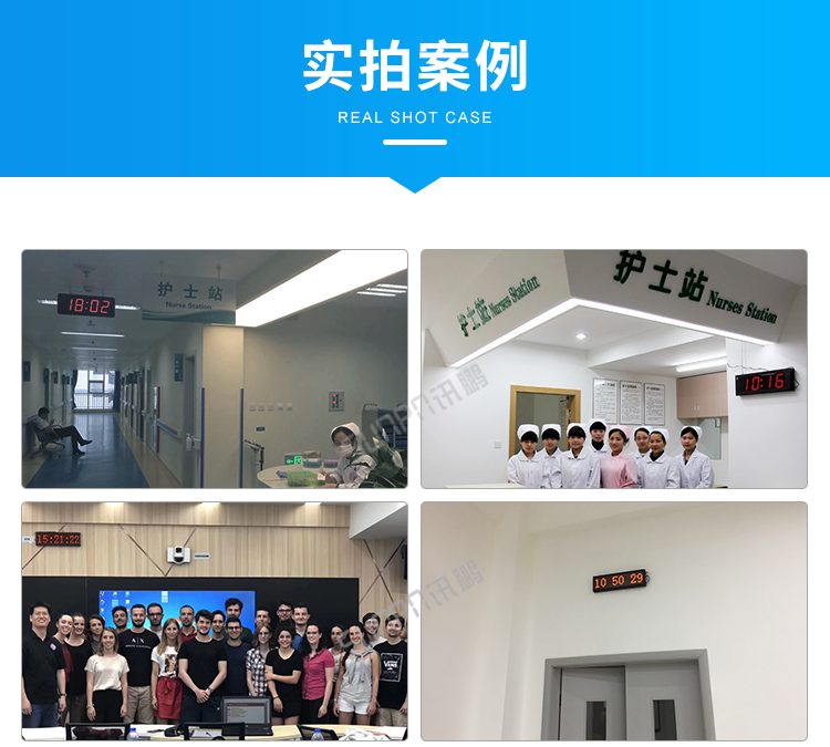 CDMA電子鐘實拍案例 CDMA電子鐘實拍案例