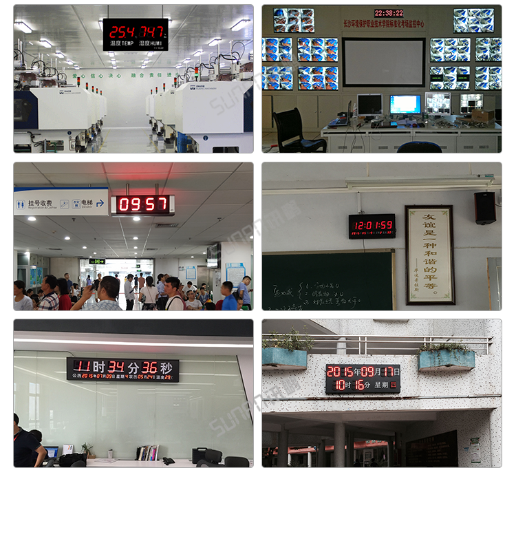 CDMA電子鐘實拍案例 CDMA電子鐘實拍案例