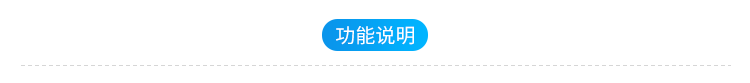 LED電子鐘功能說明