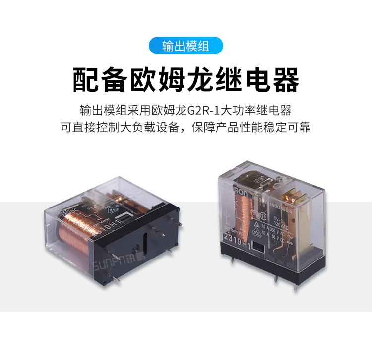 Profinet遠程IO模塊輸出模組 Profinet遠程IO模塊輸出模組