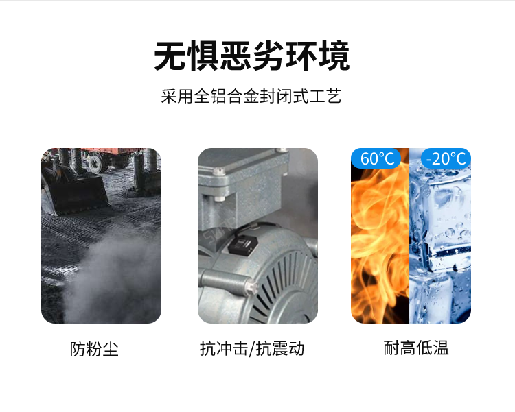 嵌入式工控小電腦使用環(huán)境說明 嵌入式工控小電腦使用環(huán)境說明