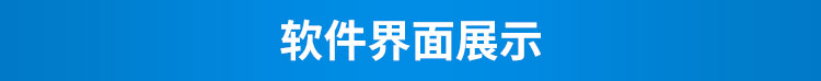 生產(chǎn)管理系統(tǒng)軟件參考