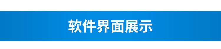 設(shè)備管理系統(tǒng)軟件介紹 設(shè)備管理系統(tǒng)軟件介紹