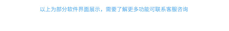設(shè)備管理系統(tǒng)軟件介紹 設(shè)備管理系統(tǒng)軟件介紹