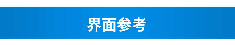 設(shè)備管理系統(tǒng)界面展示 設(shè)備管理系統(tǒng)界面展示