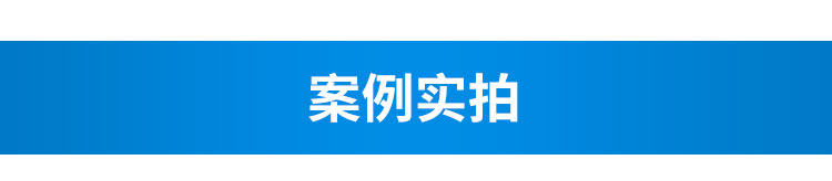 設(shè)備管理系統(tǒng)現(xiàn)場(chǎng)案例 設(shè)備管理系統(tǒng)現(xiàn)場(chǎng)案例