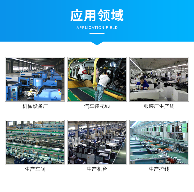 安燈系統(tǒng)應用場景