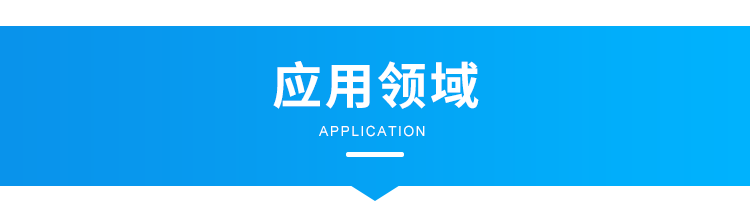 手術(shù)室計時器應(yīng)用場景 手術(shù)室計時器應(yīng)用場景