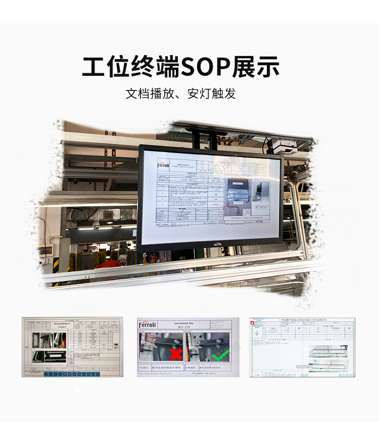 設(shè)備管理系統(tǒng)-工端展示 設(shè)備管理系統(tǒng)-工端展示