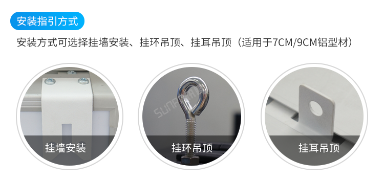 客流量管控系統(tǒng)安裝說明 客流量管控系統(tǒng)安裝說明