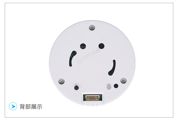 激光雷達人體感應(yīng)器產(chǎn)品實拍 激光雷達人體感應(yīng)器產(chǎn)品實拍