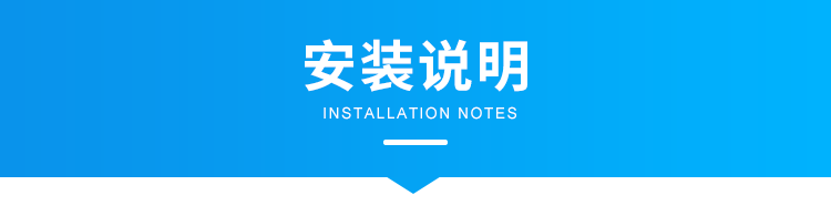 激光雷達人體感應(yīng)器安裝說明 激光雷達人體感應(yīng)器安裝說明