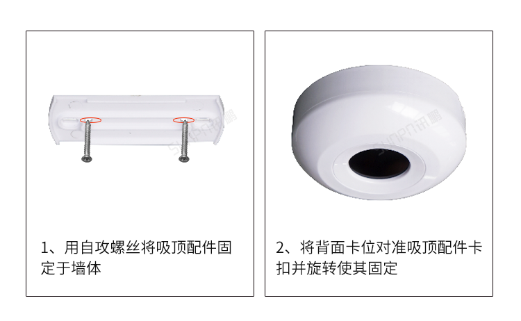 激光雷達人體感應(yīng)器安裝說明 激光雷達人體感應(yīng)器安裝說明