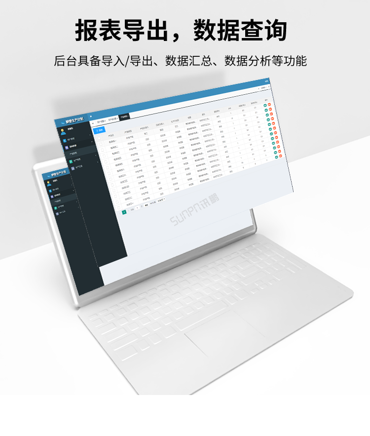 生產(chǎn)進(jìn)度管理系統(tǒng)數(shù)據(jù)查詢 生產(chǎn)進(jìn)度管理系統(tǒng)數(shù)據(jù)查詢