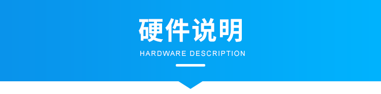 生產(chǎn)進(jìn)度管理系統(tǒng)硬件介紹 生產(chǎn)進(jìn)度管理系統(tǒng)硬件介紹