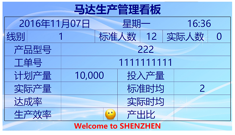 生產(chǎn)管理系統(tǒng)-功能說(shuō)明 生產(chǎn)管理系統(tǒng)-功能說(shuō)明