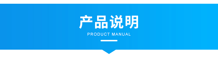 無線聲光報(bào)警器-產(chǎn)品說明 無線聲光報(bào)警器-產(chǎn)品說明