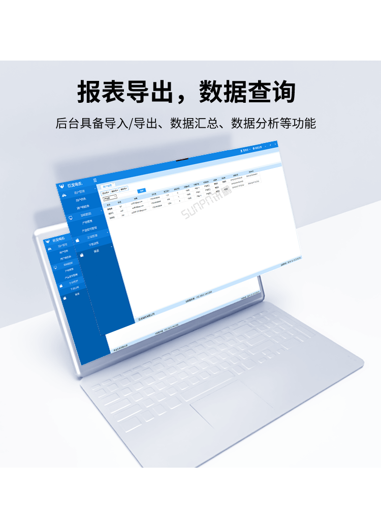 車間生產(chǎn)管理系統(tǒng)-報表導(dǎo)出 車間生產(chǎn)管理系統(tǒng)-報表導(dǎo)出