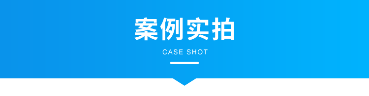 生產(chǎn)進(jìn)度管理系統(tǒng)-現(xiàn)場(chǎng)案例 生產(chǎn)進(jìn)度管理系統(tǒng)-現(xiàn)場(chǎng)案例
