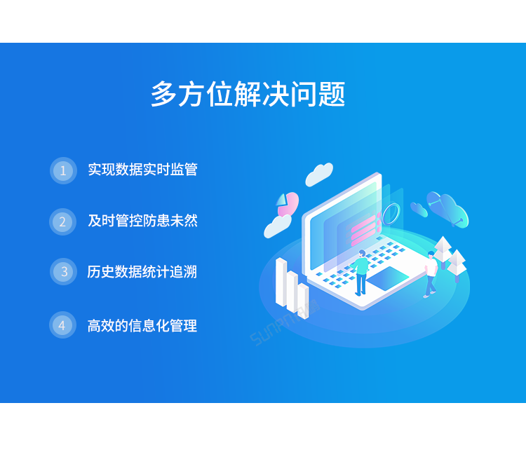 溫濕度看板優(yōu)勢(shì)介紹 溫濕度看板優(yōu)勢(shì)介紹
