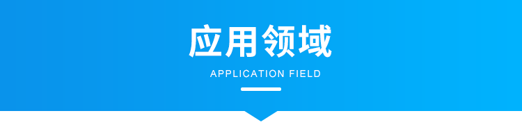 安燈看板系統(tǒng)-應(yīng)用場(chǎng)景 安燈看板系統(tǒng)-應(yīng)用場(chǎng)景
