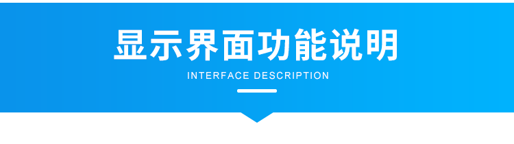 訊鵬生產(chǎn)進度管理系統(tǒng)-顯示界面 訊鵬生產(chǎn)進度管理系統(tǒng)-顯示界面