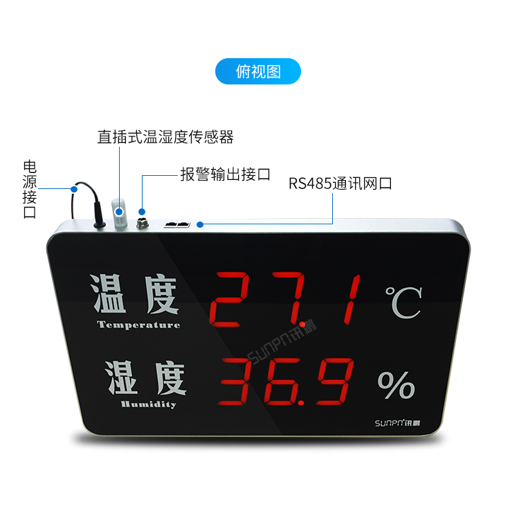 LED溫濕度顯示屏-產(chǎn)品細(xì)節(jié) LED溫濕度顯示屏-產(chǎn)品細(xì)節(jié)