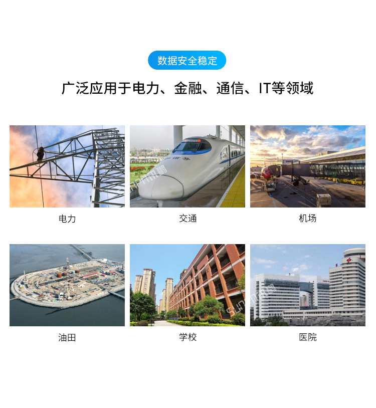 NTP網(wǎng)絡授時服務器-應用場景 NTP網(wǎng)絡授時服務器-應用場景