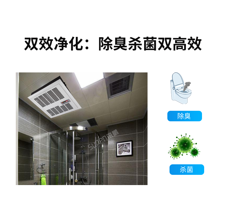 智能廁所除臭殺菌機(jī)-雙效凈化 智能廁所除臭殺菌機(jī)-雙效凈化