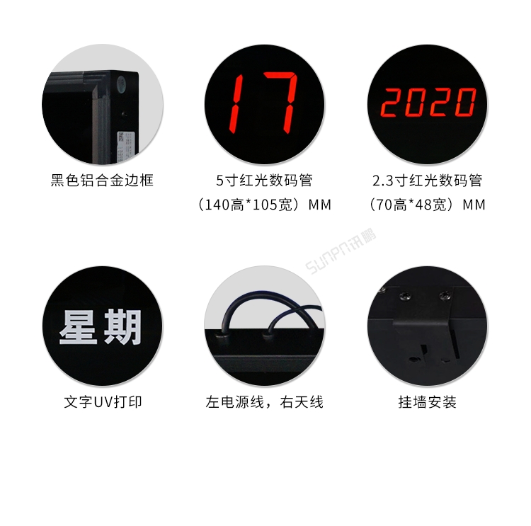 網(wǎng)絡(luò)同步時鐘系統(tǒng)-細節(jié)說明 網(wǎng)絡(luò)同步時鐘系統(tǒng)-細節(jié)說明