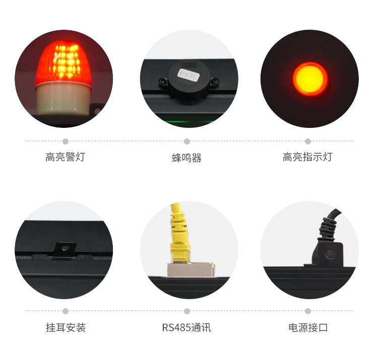 工廠無線安燈系統(tǒng)-產(chǎn)品說明 工廠無線安燈系統(tǒng)-產(chǎn)品說明