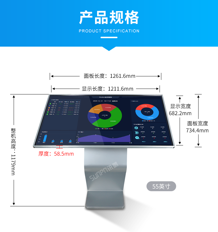 工業(yè)觸摸一體機-產(chǎn)品規(guī)格 工業(yè)觸摸一體機-產(chǎn)品規(guī)格