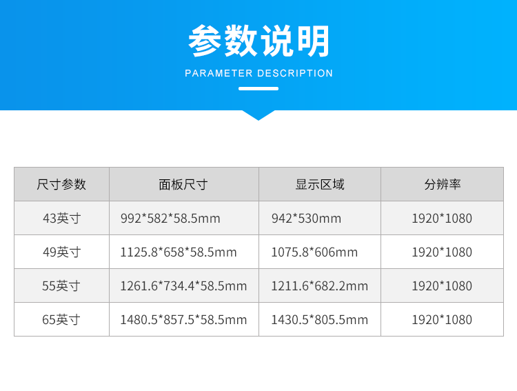 工業(yè)觸摸一體機-參數(shù)說明 工業(yè)觸摸一體機-參數(shù)說明