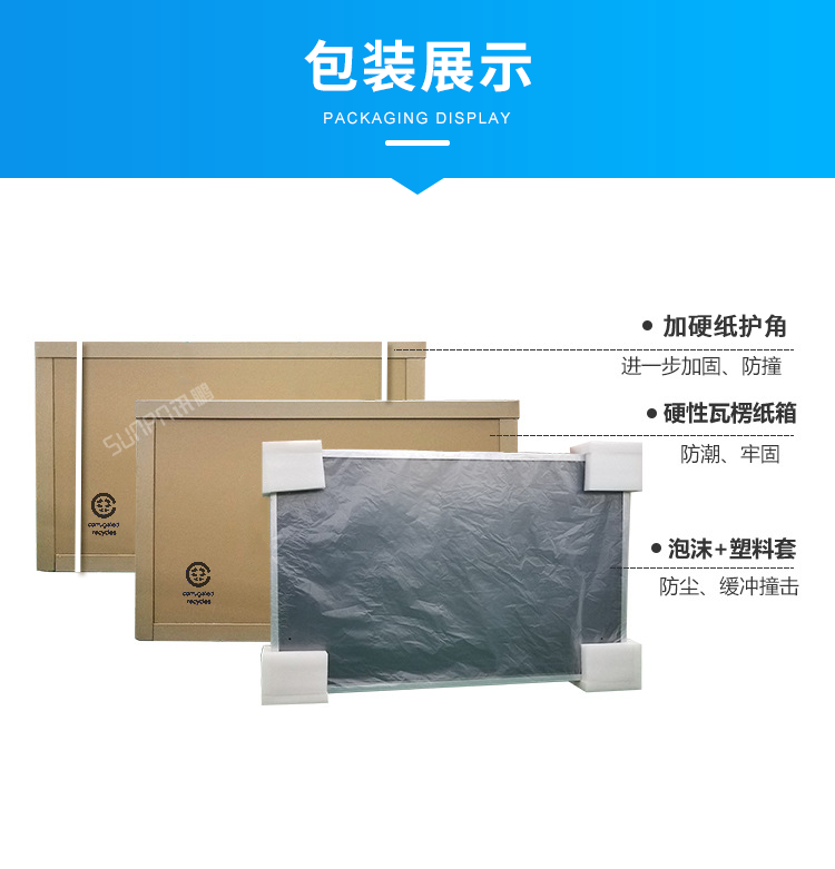 工業(yè)觸摸一體機-包裝展示 工業(yè)觸摸一體機-包裝展示
