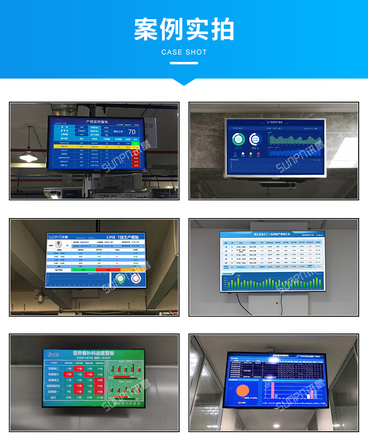 工業(yè)觸摸一體機-現(xiàn)場案例 工業(yè)觸摸一體機-現(xiàn)場案例