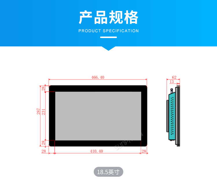 工業(yè)觸摸一體機(jī)-產(chǎn)品規(guī)格 工業(yè)觸摸一體機(jī)-產(chǎn)品規(guī)格