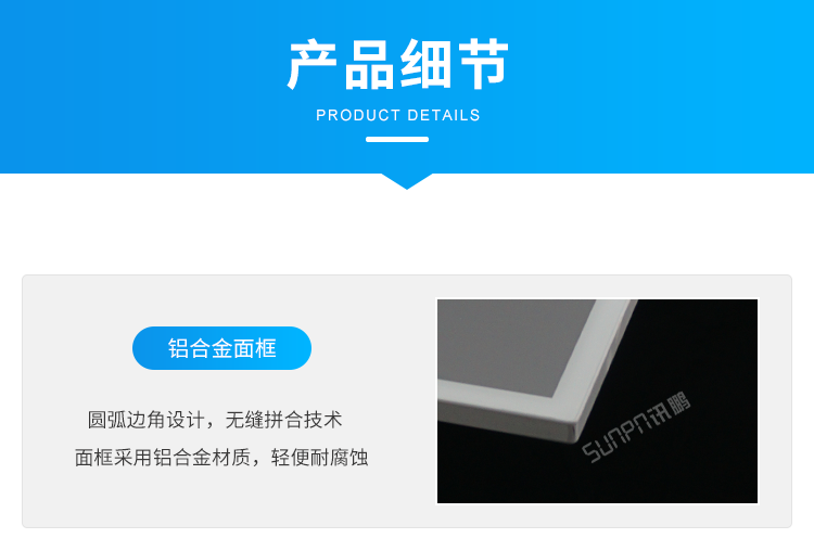 工業(yè)觸摸一體機(jī)-產(chǎn)品細(xì)節(jié) 工業(yè)觸摸一體機(jī)-產(chǎn)品細(xì)節(jié)