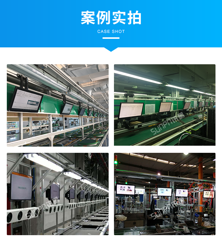 工業(yè)觸摸一體機(jī)-現(xiàn)場案例 工業(yè)觸摸一體機(jī)-現(xiàn)場案例