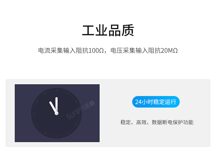 工業(yè)數(shù)據(jù)LED顯示屏-產(chǎn)品細(xì)節(jié) 工業(yè)數(shù)據(jù)LED顯示屏-產(chǎn)品細(xì)節(jié)
