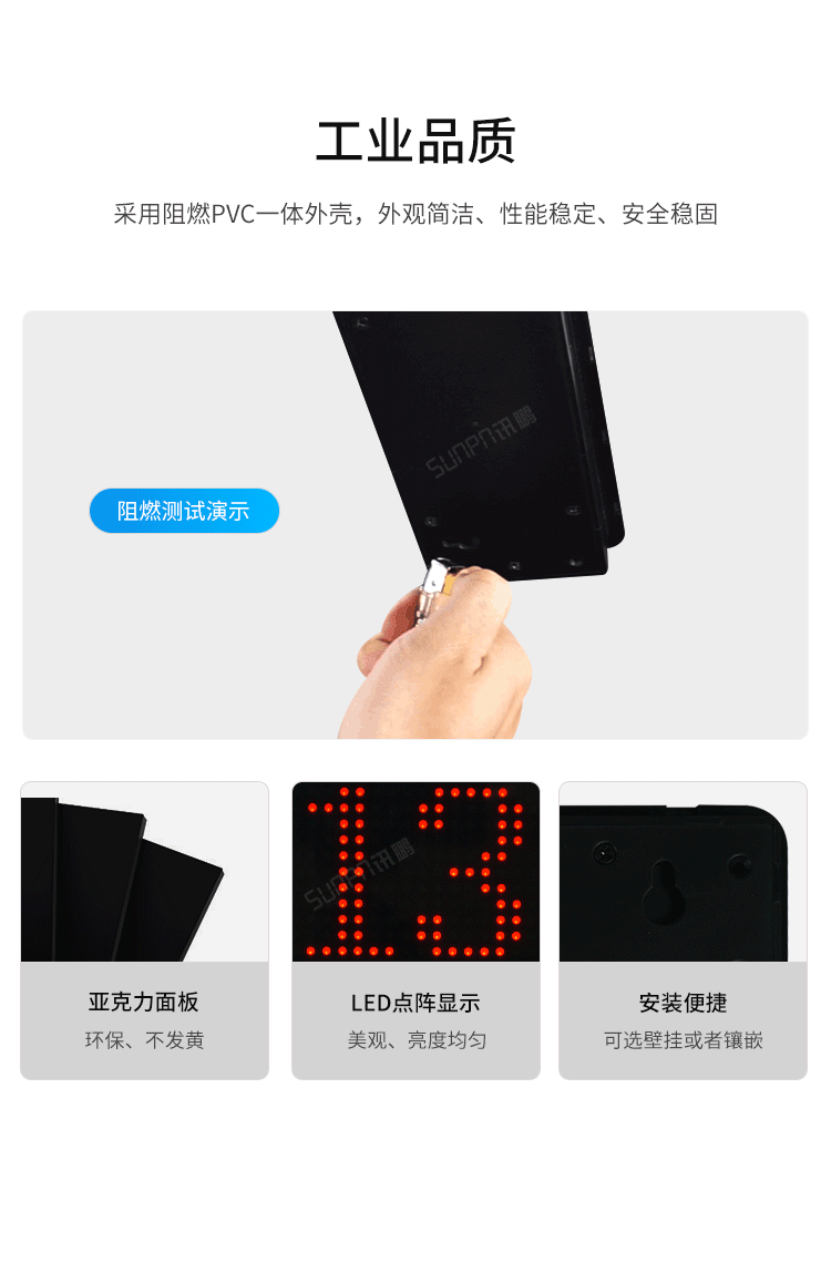 LED比賽電子計時器-工業(yè)品質 LED比賽電子計時器-工業(yè)品質