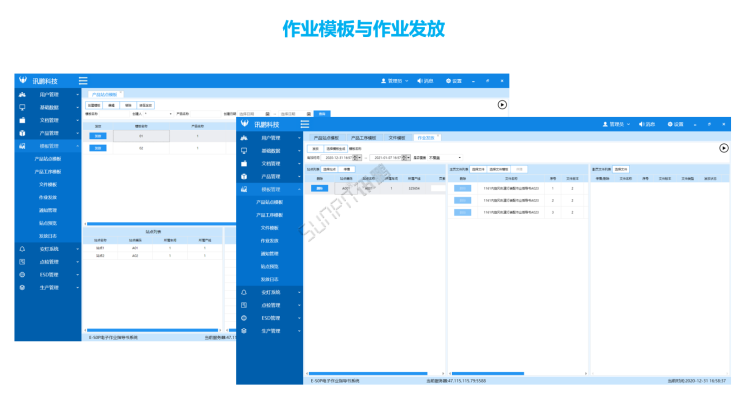 ESOP系統(tǒng)文檔管理 ESOP系統(tǒng)文檔管理