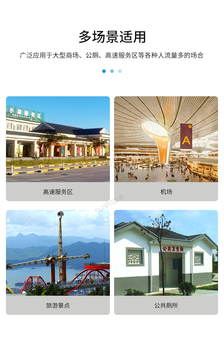 智能掃碼取紙機(jī)-應(yīng)用場(chǎng)景 智能掃碼取紙機(jī)-應(yīng)用場(chǎng)景