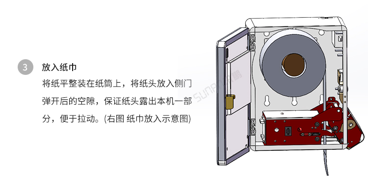公廁人臉識別取紙機(jī)-操作說明 公廁人臉識別取紙機(jī)-操作說明