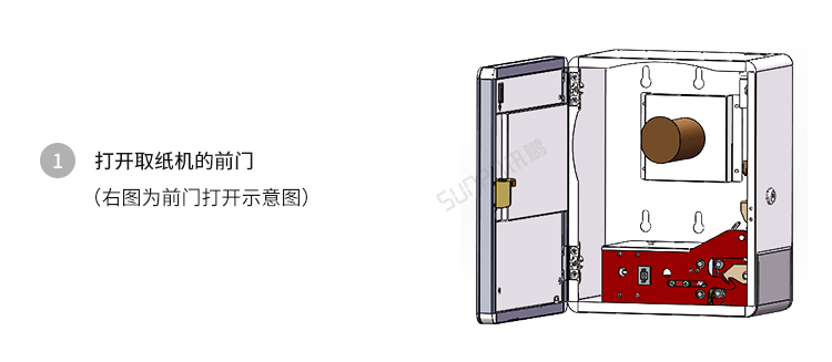 人臉識(shí)別廁紙機(jī)-操作說(shuō)明