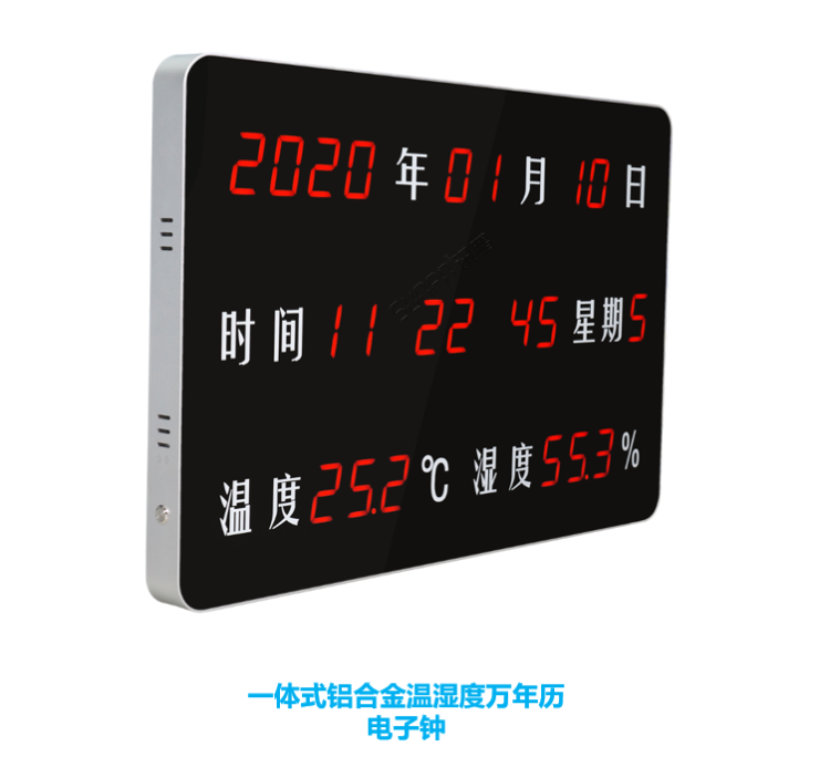 顯示端硬件-數(shù)碼管萬(wàn)年歷電子鐘 顯示端硬件-數(shù)碼管萬(wàn)年歷電子鐘