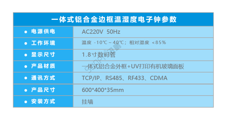 顯示端硬件-數(shù)碼管萬(wàn)年歷電子鐘 顯示端硬件-數(shù)碼管萬(wàn)年歷電子鐘