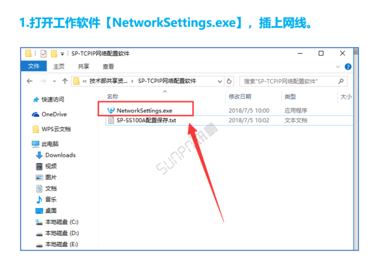 時(shí)鐘終端內(nèi)置模塊操作說(shuō)明 時(shí)鐘終端內(nèi)置模塊操作說(shuō)明