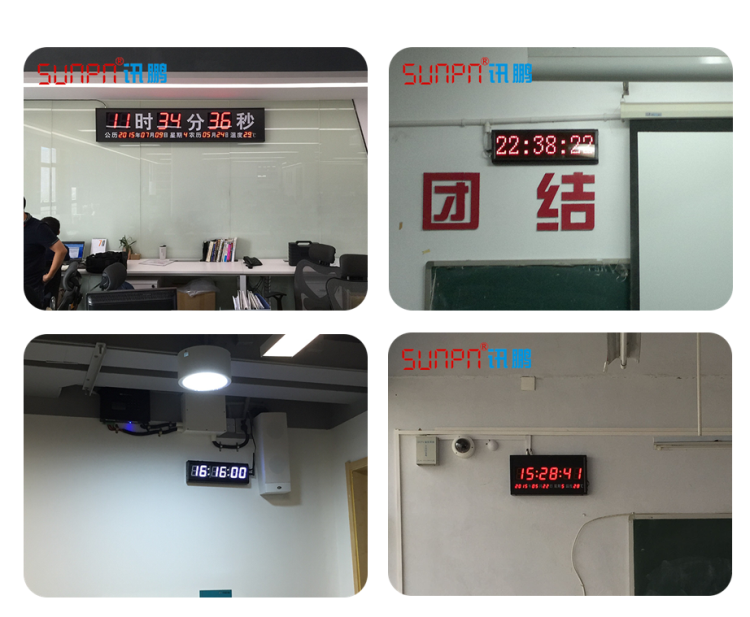 同步時(shí)鐘系統(tǒng)-應(yīng)用案例 同步時(shí)鐘系統(tǒng)-應(yīng)用案例
